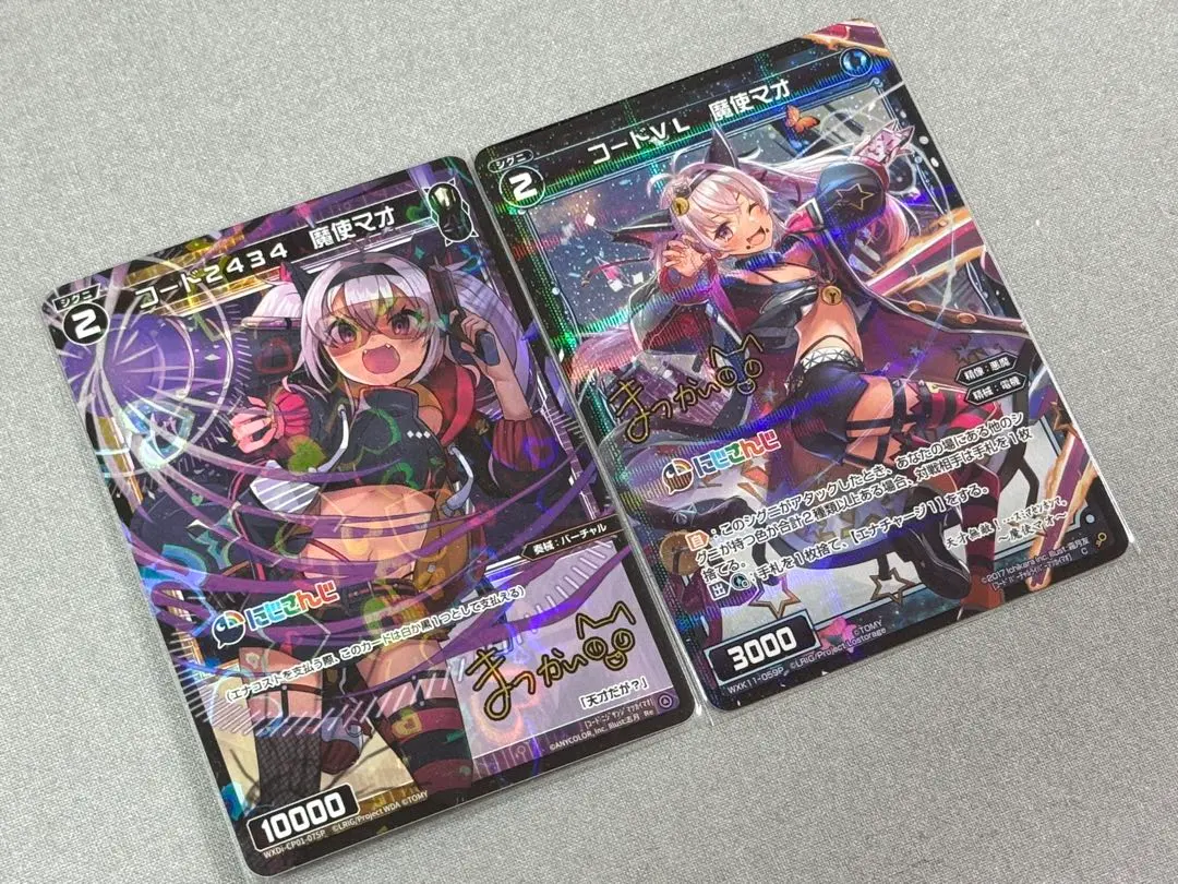 2026年最新】天宮こころ wixossの人気アイテム - メルカリ