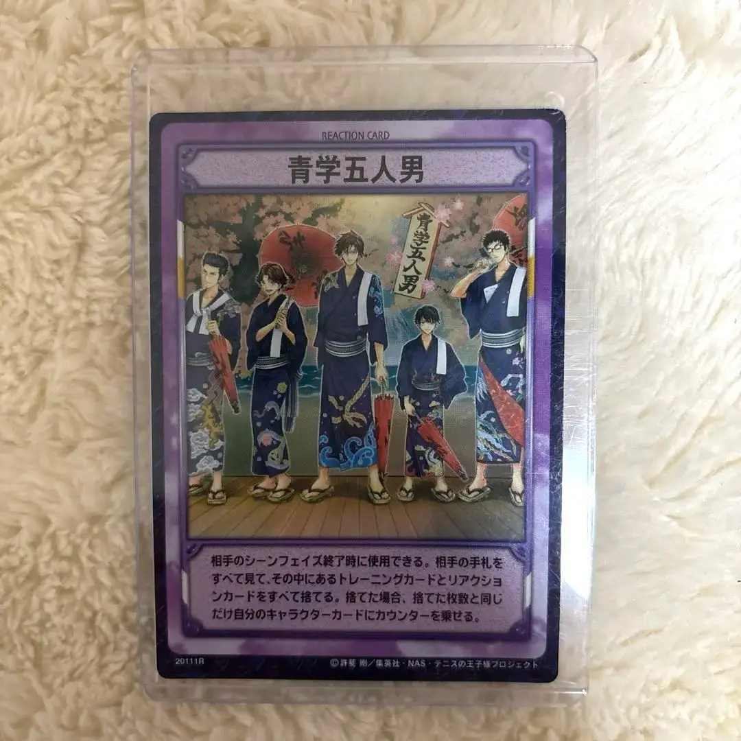 2026年最新】越前リョーマ ヴァイスシュヴァルツの人気アイテム - メルカリ