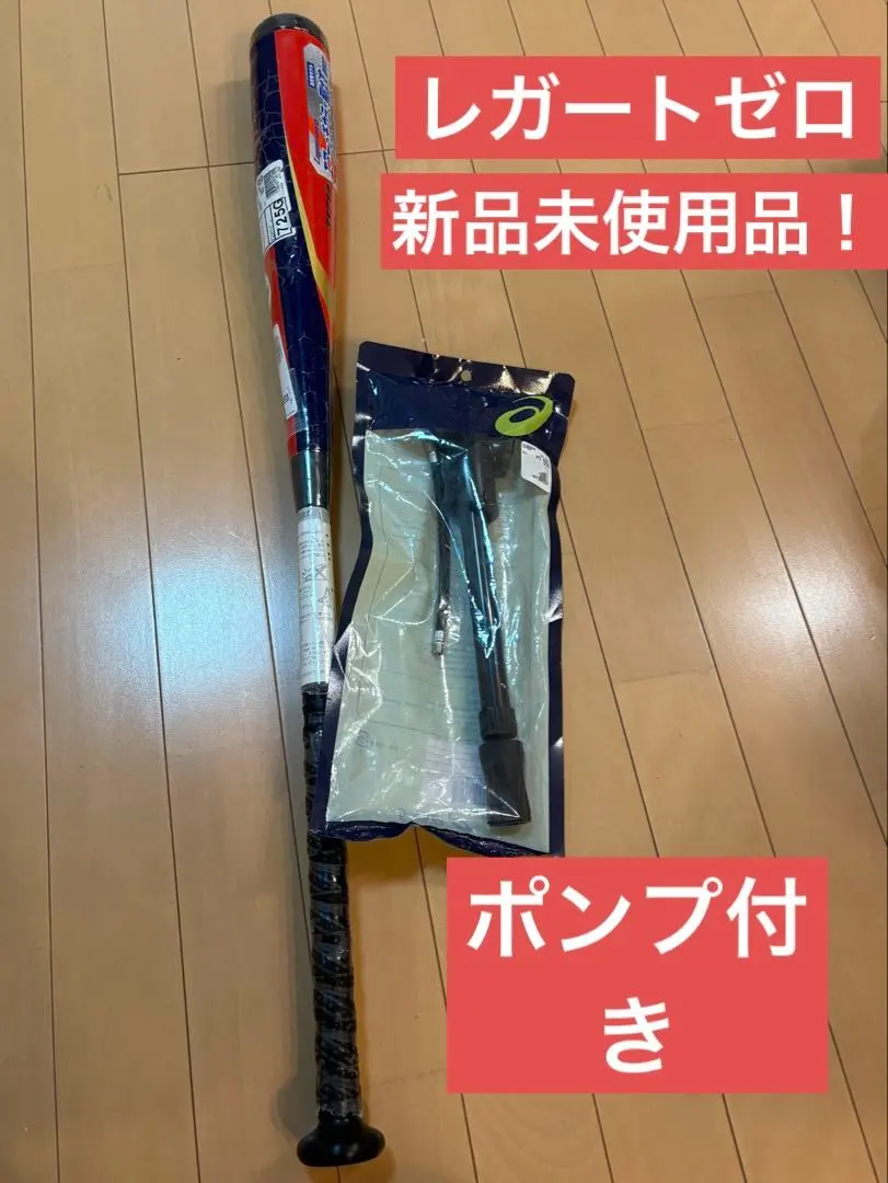 2026年最新】レガートゼロの人気アイテム - メルカリ