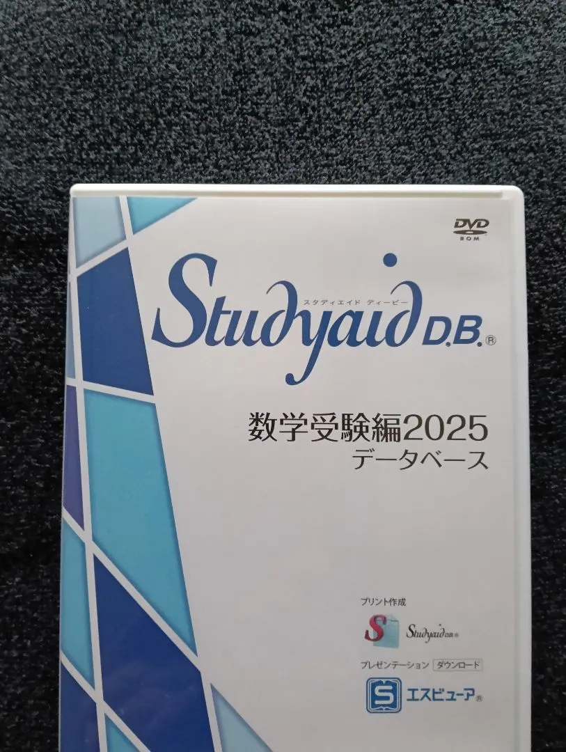 2026年最新】studyaid 数学の人気アイテム - メルカリ