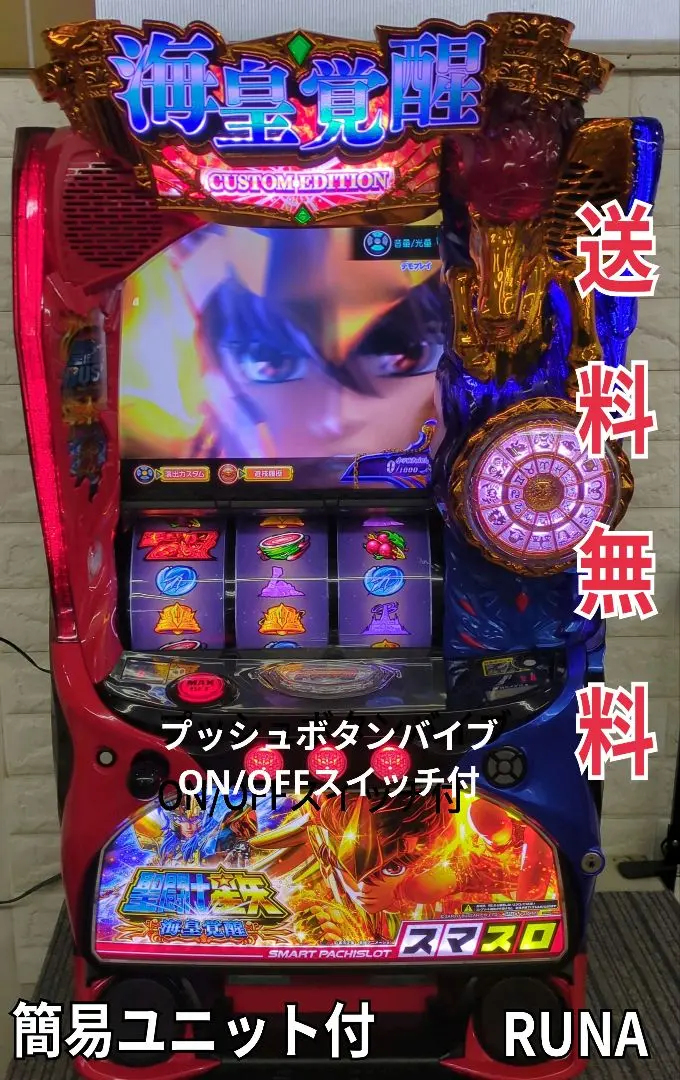 2026年最新】聖闘士星矢 海皇覚醒の人気アイテム - メルカリ