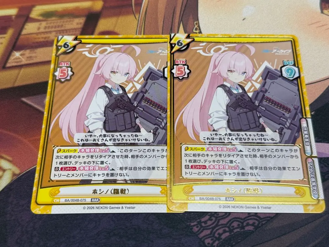 2026年最新】ブルーアーカイブ reバース ホシノの人気アイテム - メルカリ