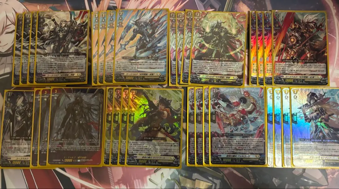 2026年最新】ヴァンガード デッキ ユースベルクの人気アイテム - メルカリ