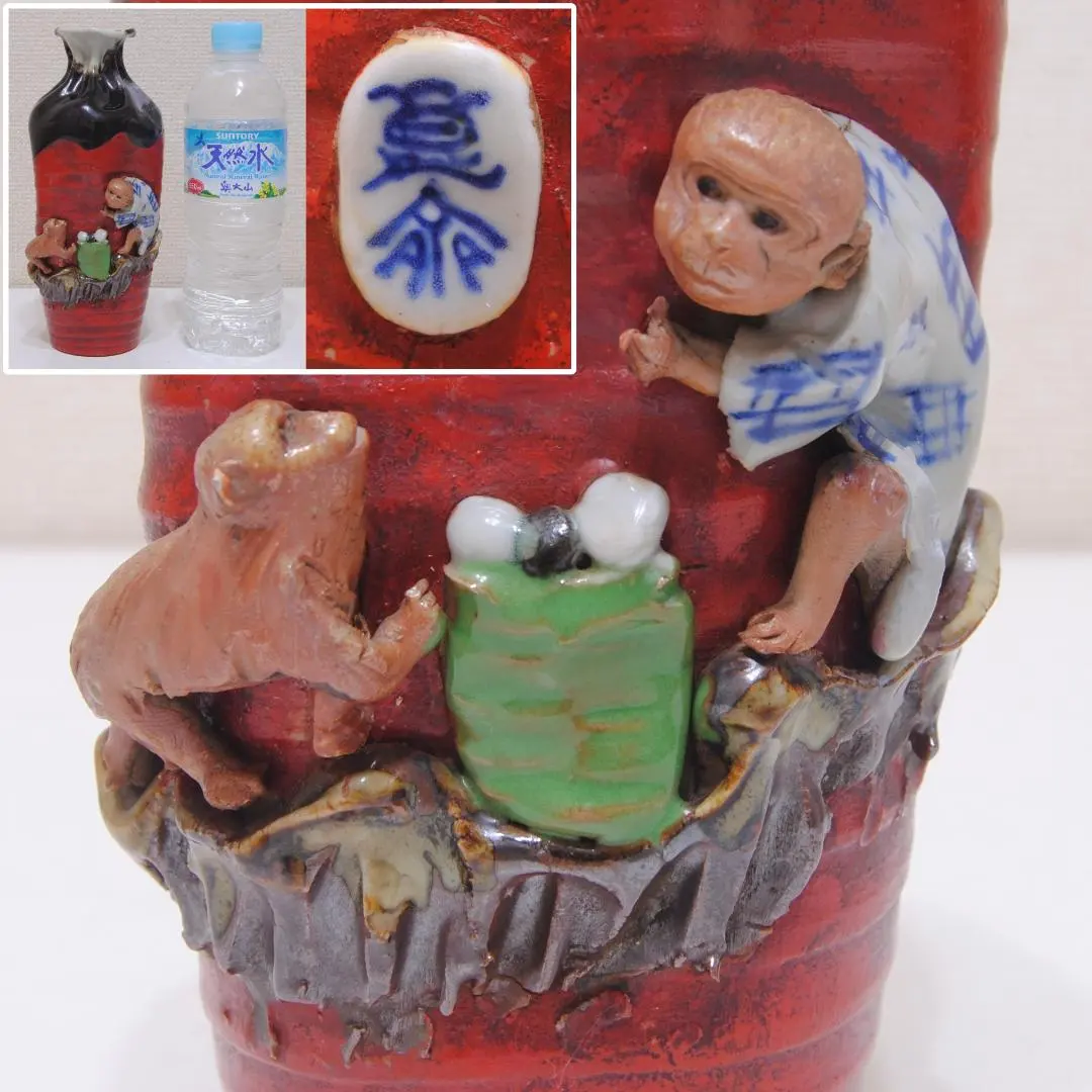 2026年最新】井上良斎の人気アイテム - メルカリ