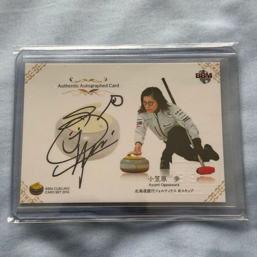 2026年最新】北海道銀行フォルティウスの人気アイテム - メルカリ