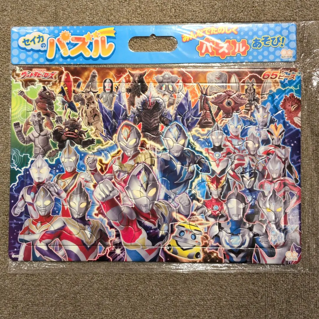 2026年最新】ウルトラヒーローズ パズルの人気アイテム - メルカリ