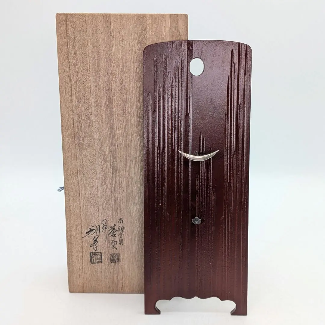 2026年最新】前端雅峯の人気アイテム - メルカリ