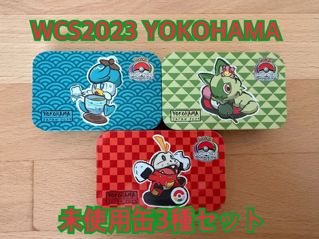 2026年最新】wcs2023 ダメカンの人気アイテム - メルカリ