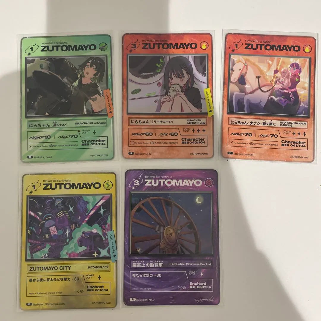 2026年最新】zutomayoカード ゴールドの人気アイテム - メルカリ