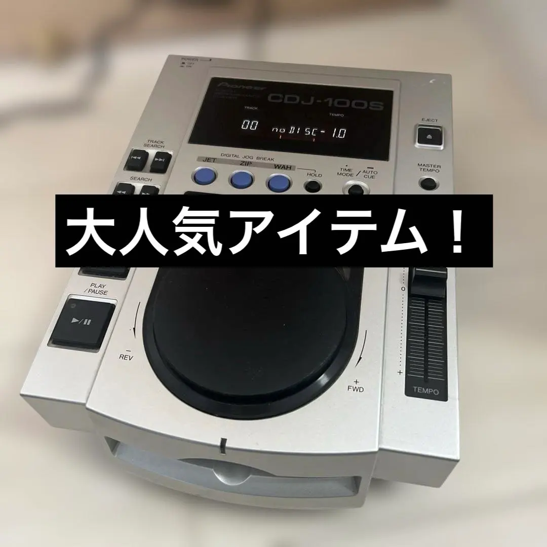 2026年最新】pioneer cdj-50の人気アイテム - メルカリ