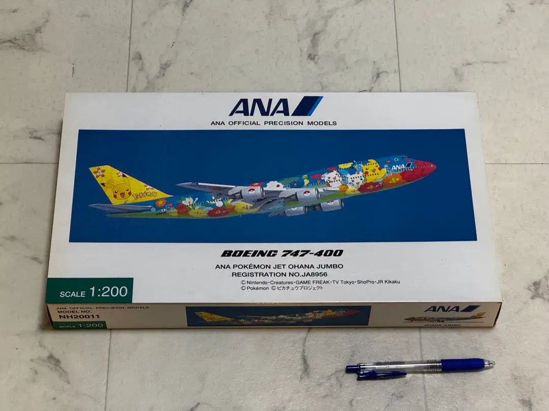 2026年最新】747 ポケモンジェットの人気アイテム - メルカリ