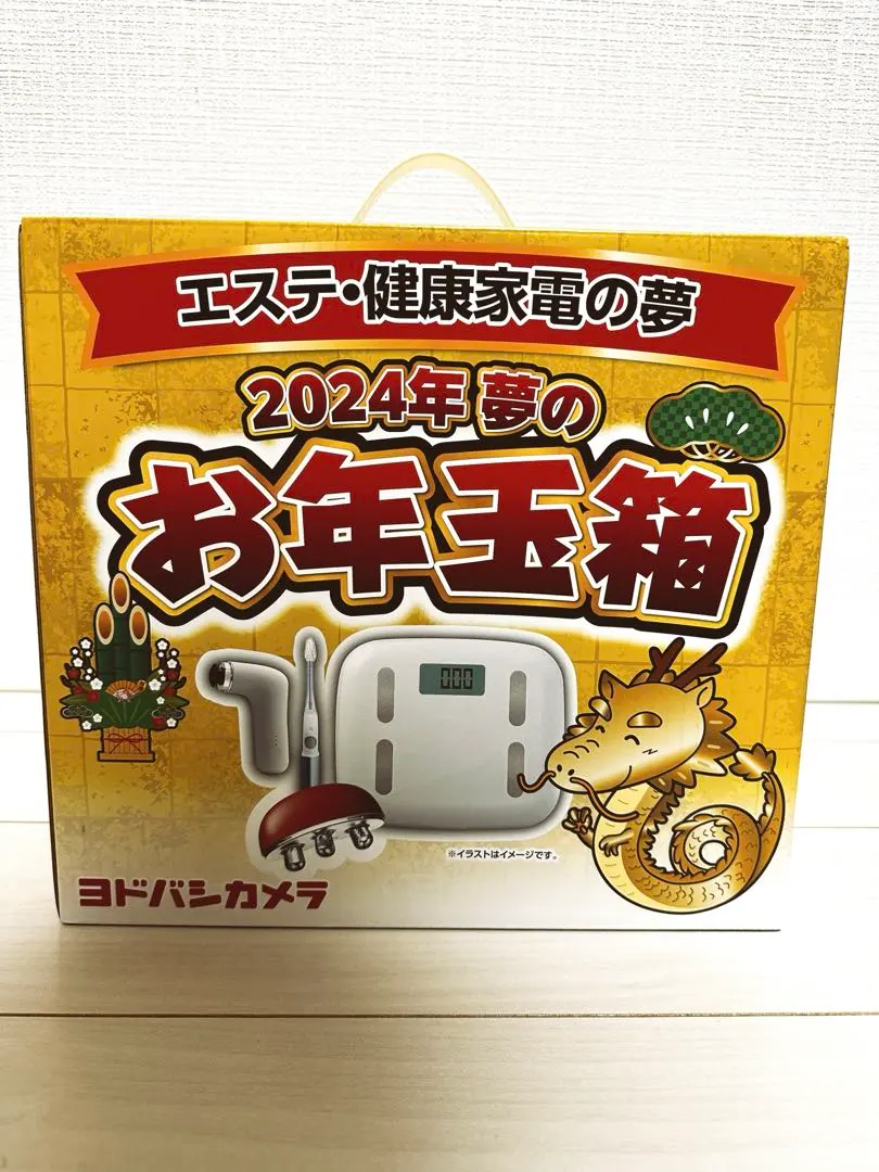 2026年最新】エステ・健康家電の夢の人気アイテム - メルカリ