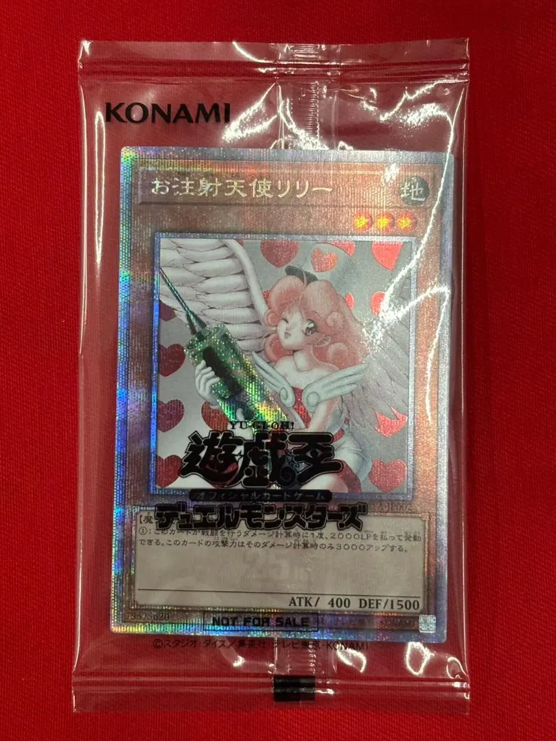 2026年最新】お注射天使リリー 25thの人気アイテム - メルカリ