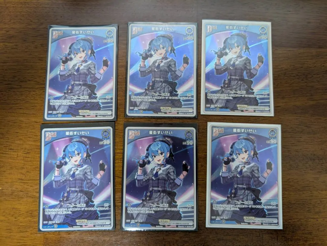 2026年最新】すいせい vジャンプの人気アイテム - メルカリ