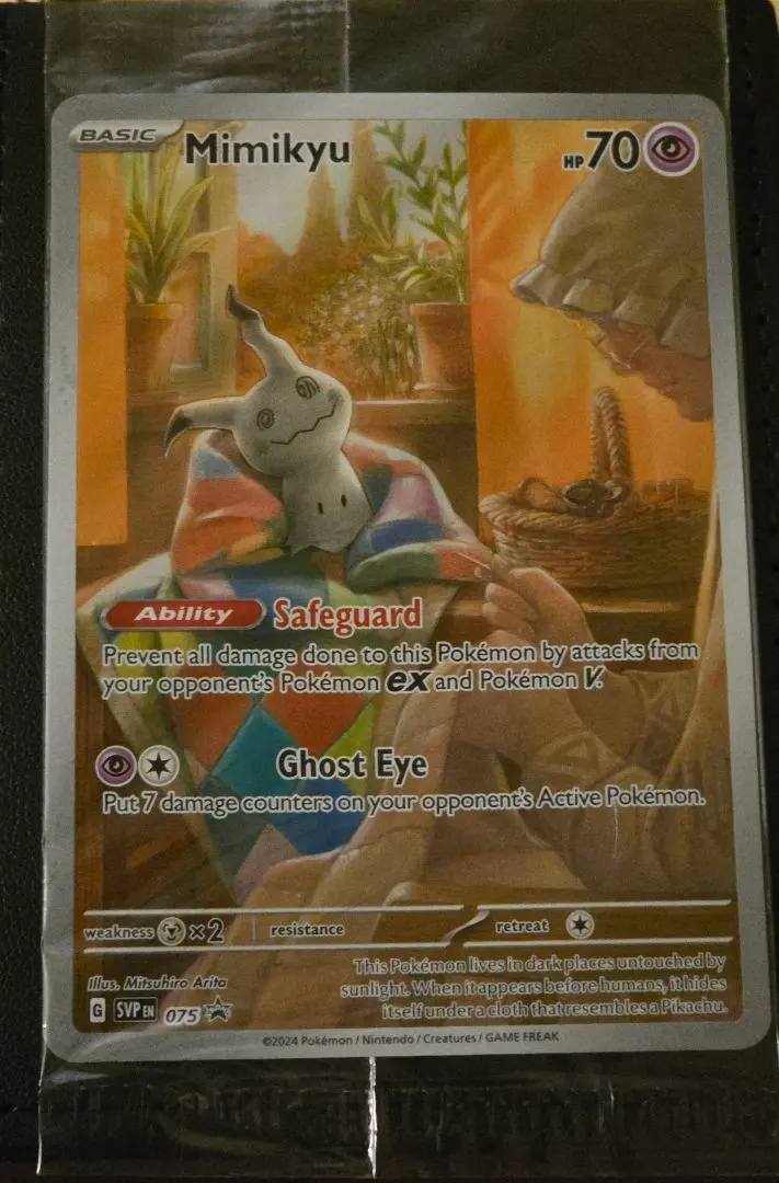 2026年最新】ミミッキュ AR 英語の人気アイテム - メルカリ