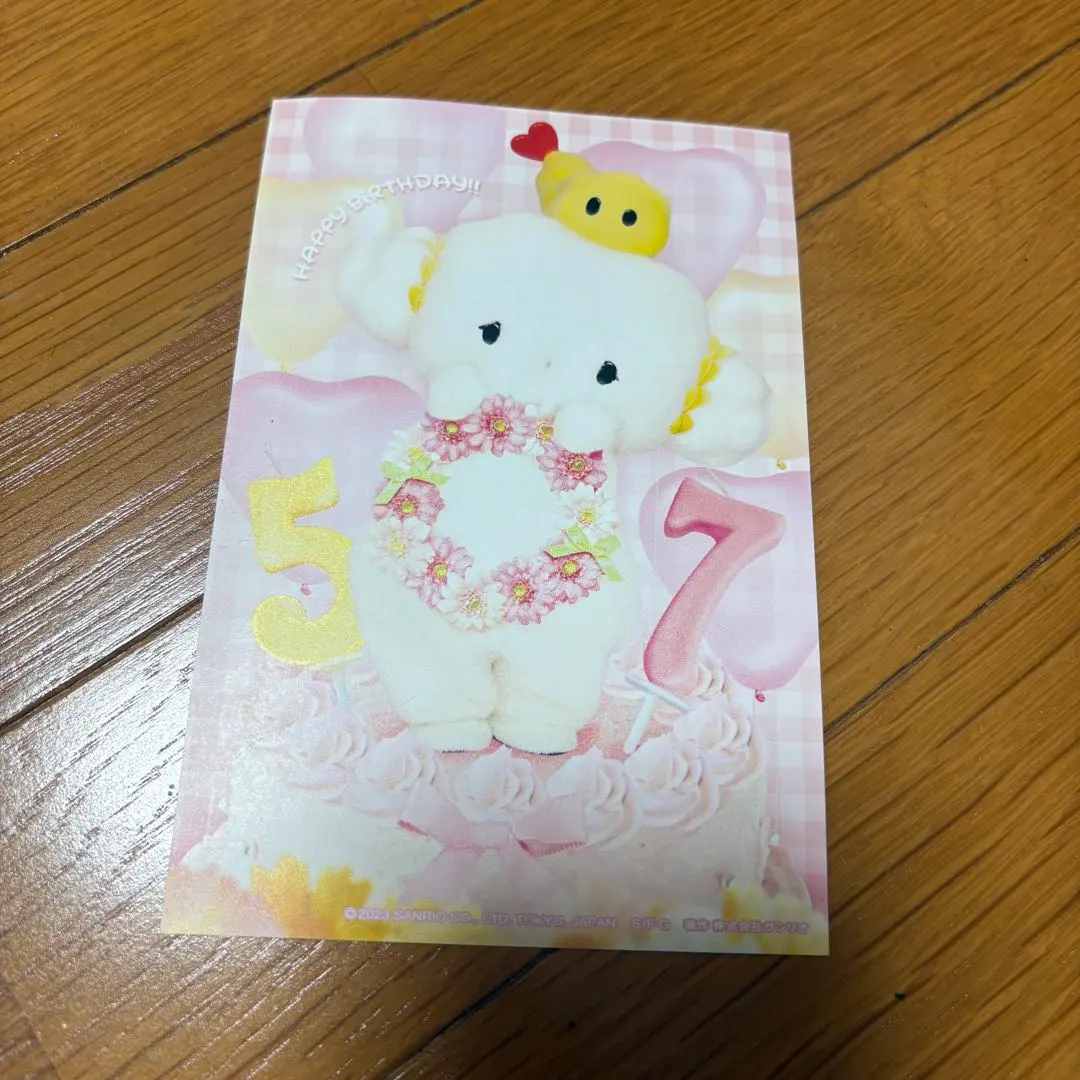2026年最新】こぎみゅん バースデーの人気アイテム - メルカリ