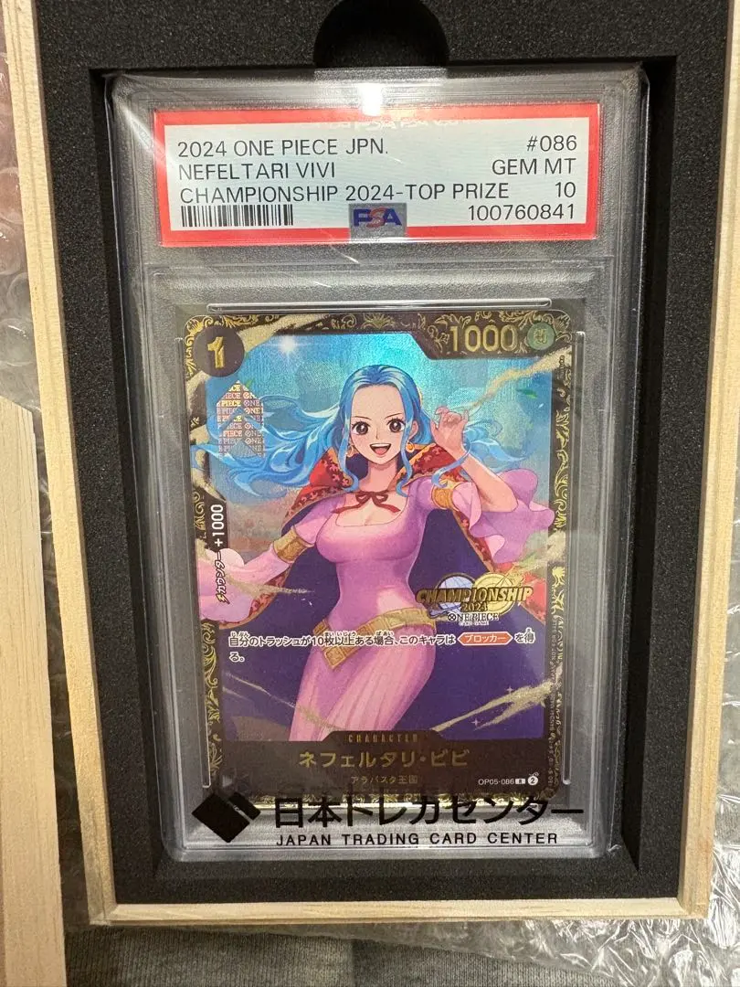 2026年最新】ネフェルタリ・ビビ チャンピオンの人気アイテム - メルカリ