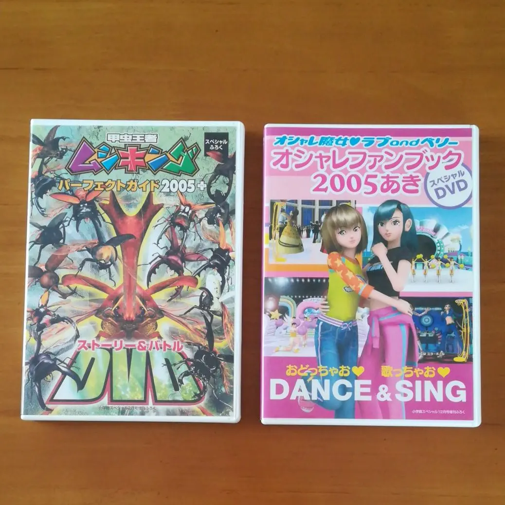 2026年最新】オシャレファンブック2005あきの人気アイテム - メルカリ