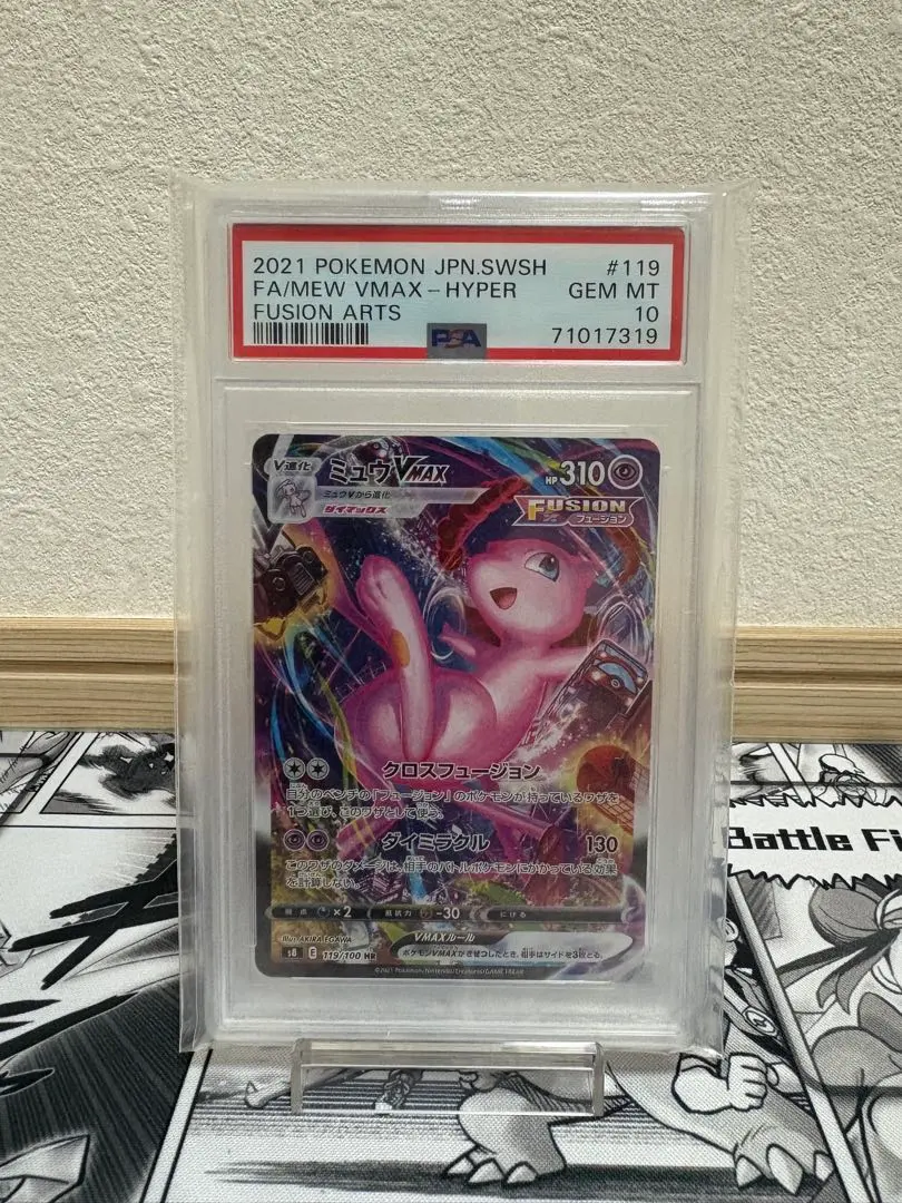 m42519555878_1.jpg?1765550951