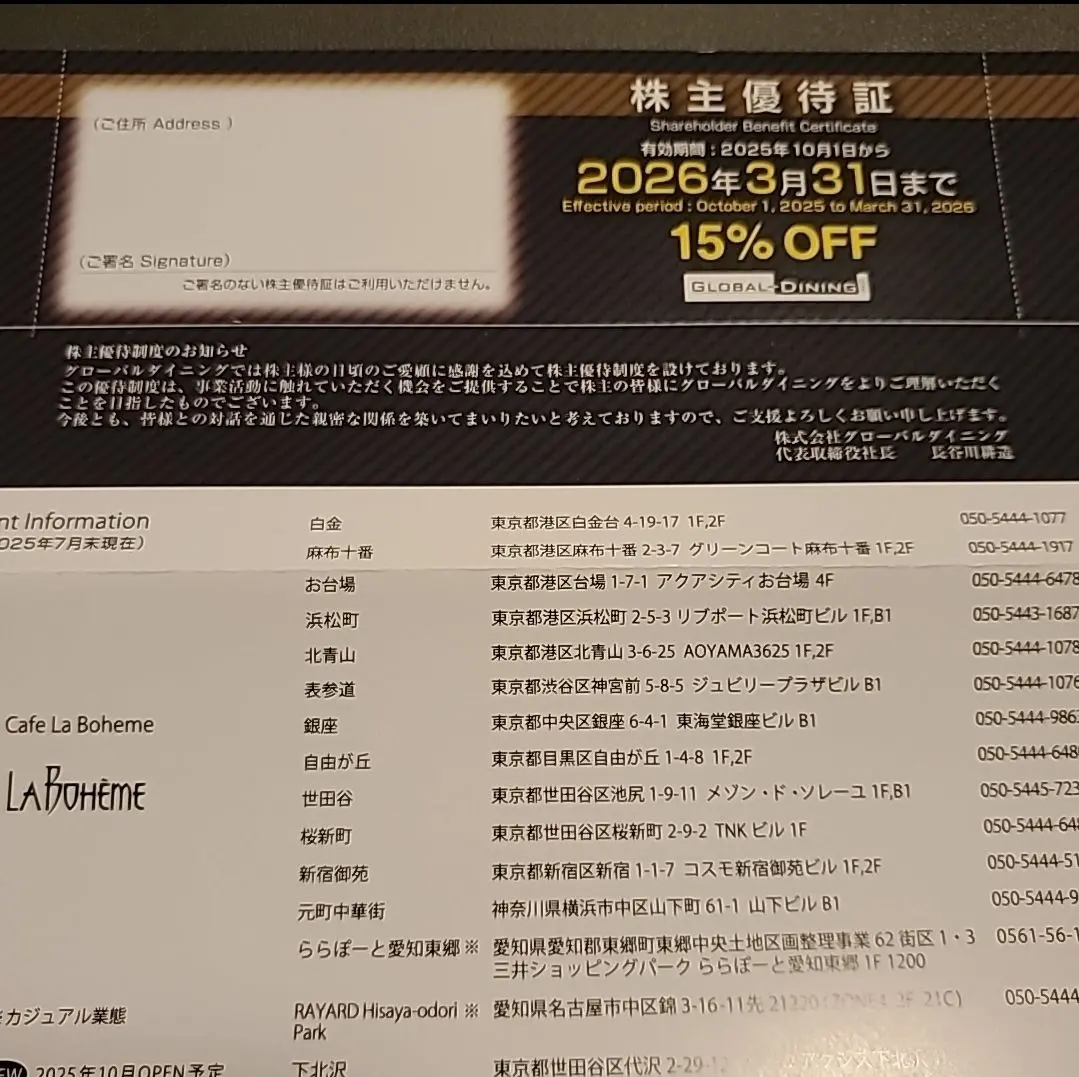 2026年最新】FANATICOの人気アイテム - メルカリ