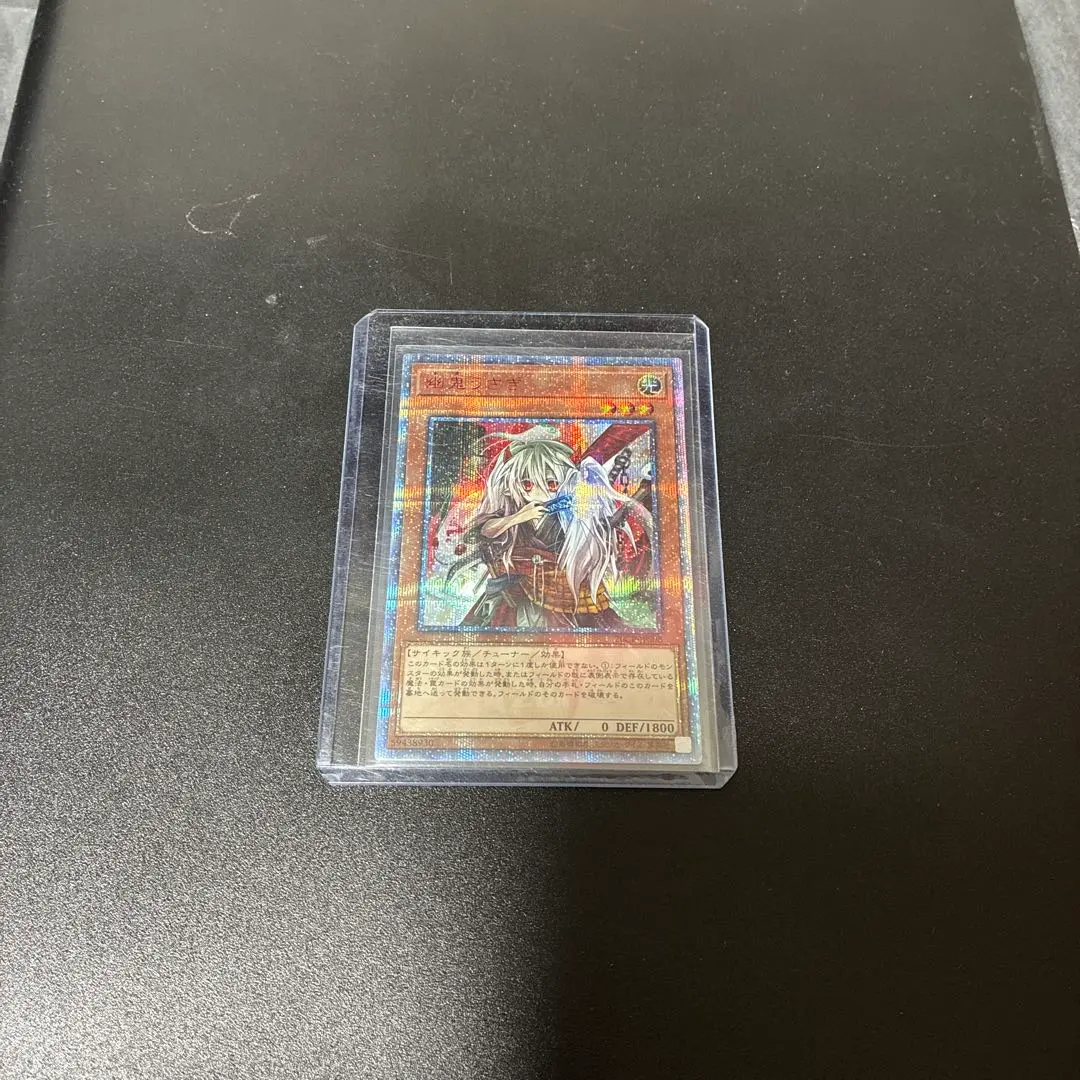 2026年最新】幽鬼うさぎ 20th シークレットレアの人気アイテム - メルカリ