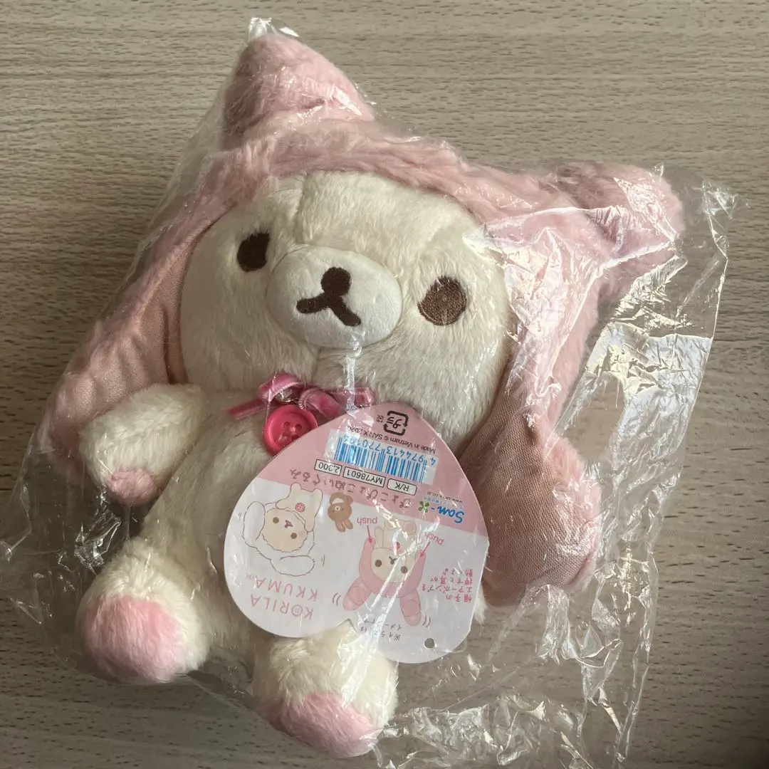 2026年最新】コリラックマとうさぎティータイムの人気アイテム - メルカリ