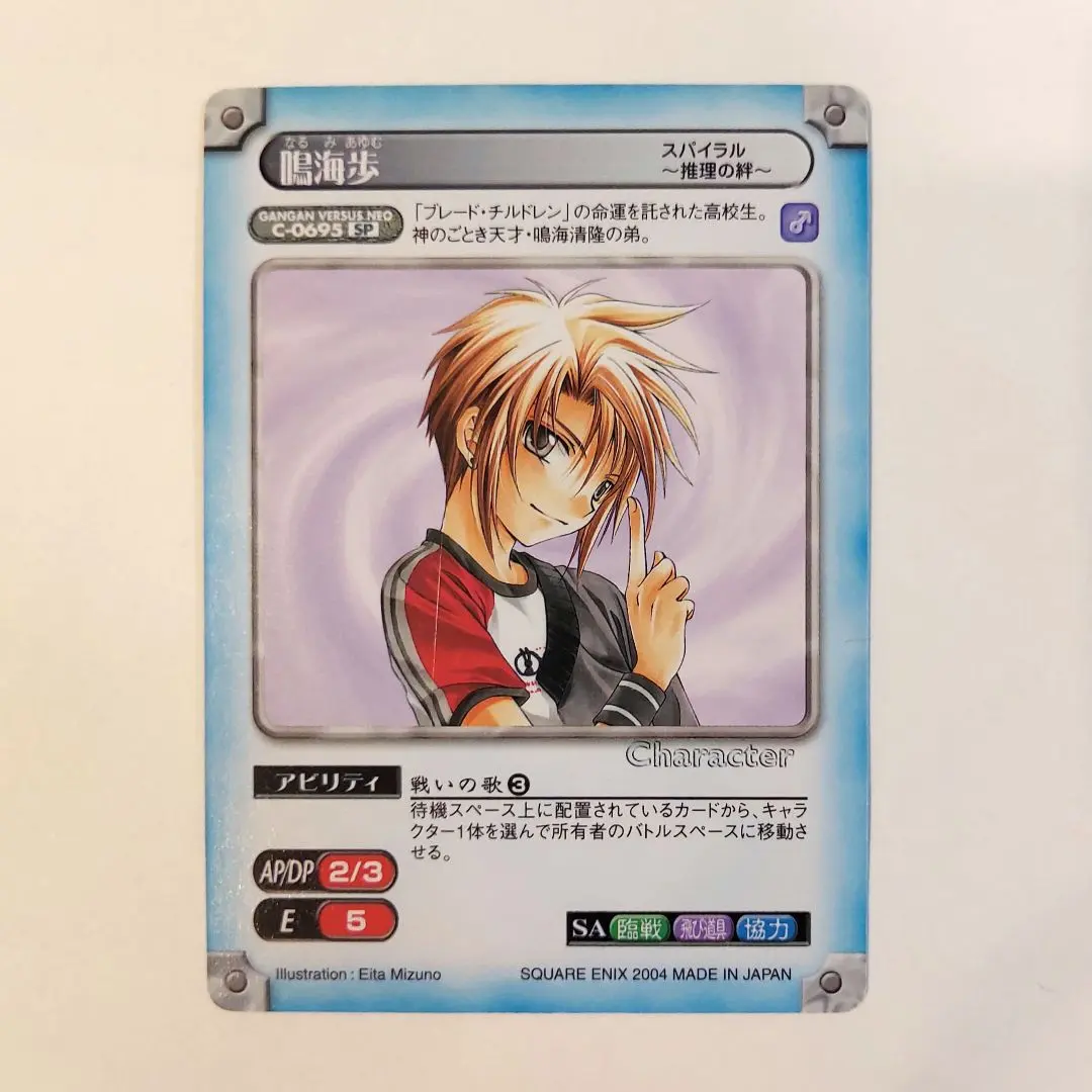 2026年最新】ガンガンヴァーサスneoの人気アイテム - メルカリ