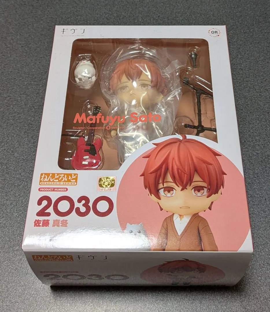 2026年最新】ねんどろいど ギヴン 上ノ山立夏の人気アイテム - メルカリ