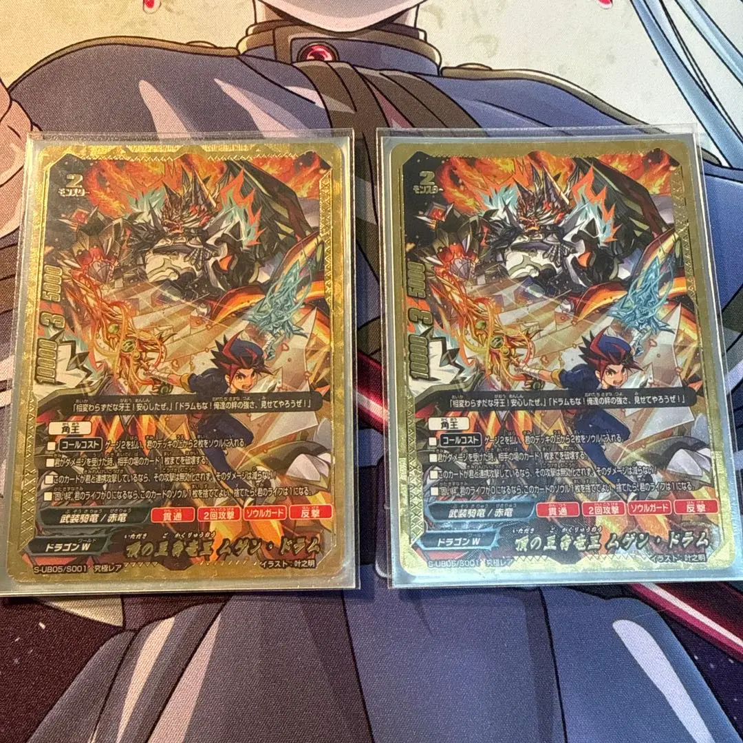 2026年最新】ムゲン・ドラムの人気アイテム - メルカリ