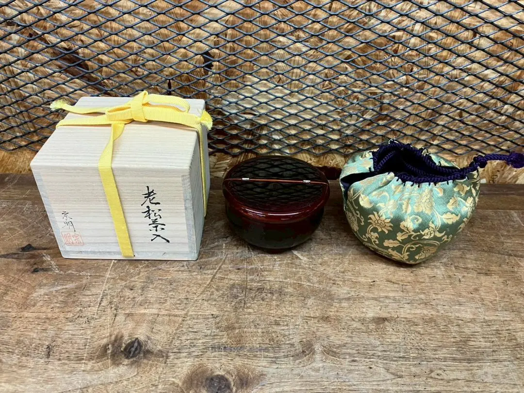 2026年最新】老松茶入の人気アイテム - メルカリ