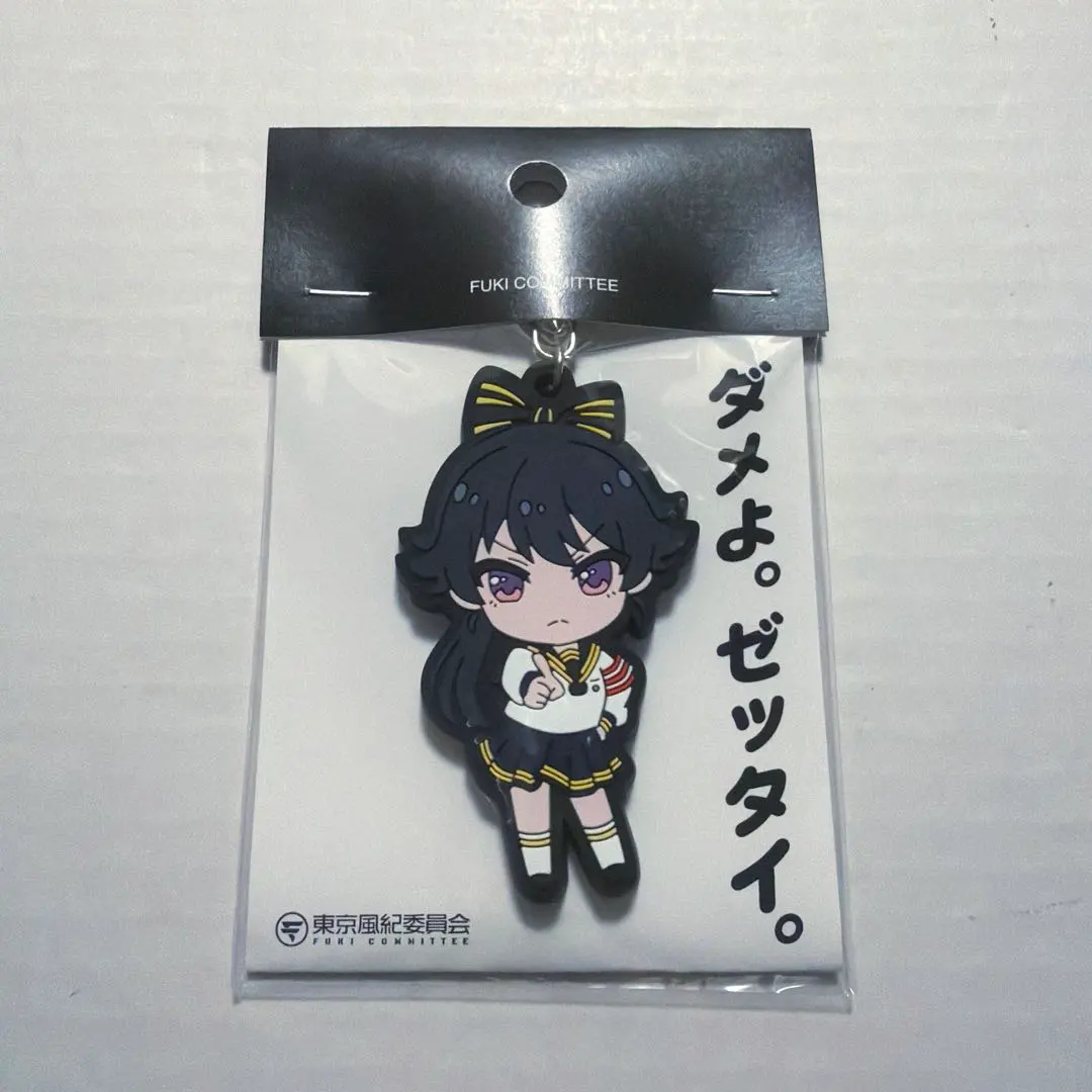 2026年最新】東京風紀委員会の人気アイテム - メルカリ