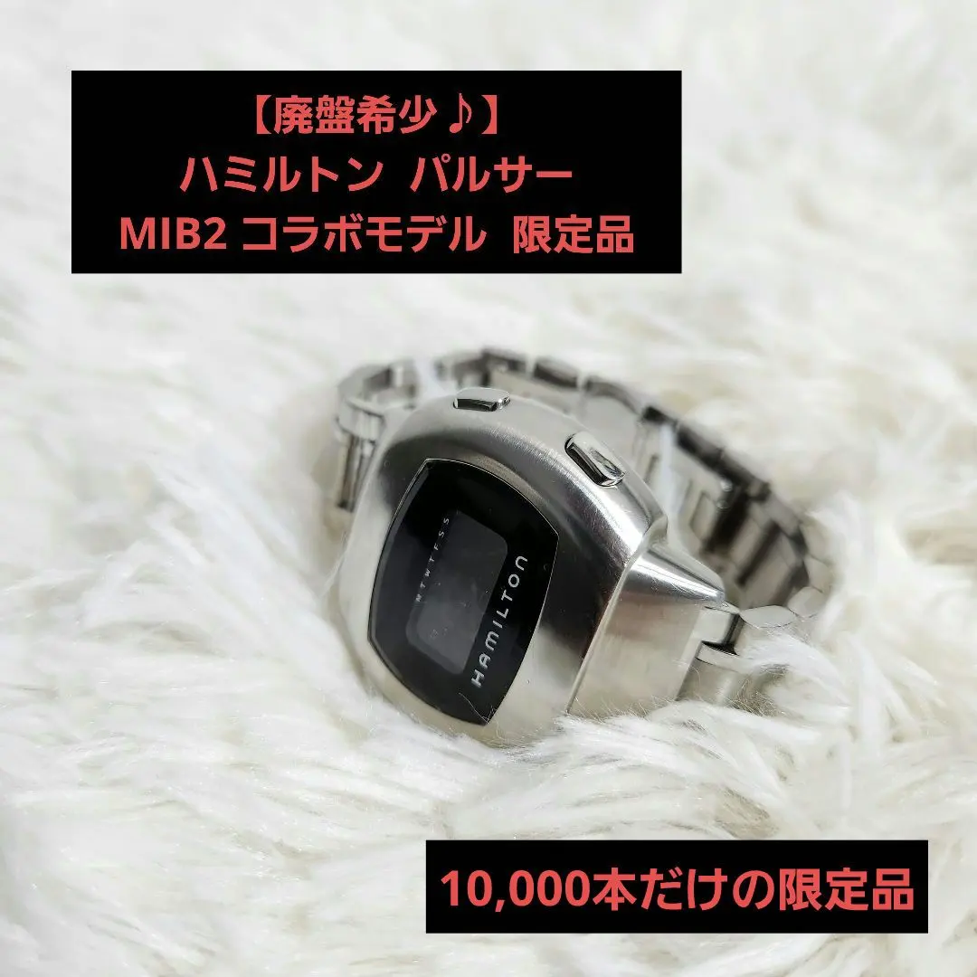 2026年最新】HAMILTON MIBの人気アイテム - メルカリ