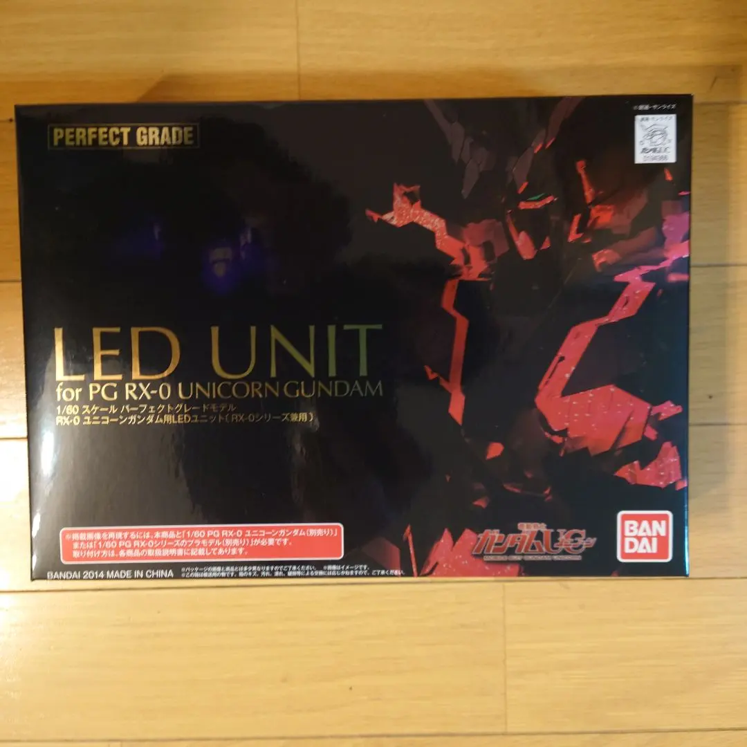 2026年最新】PG 1/60 RX-0 ユニコーンガンダム用 LEDユニット [RX-0