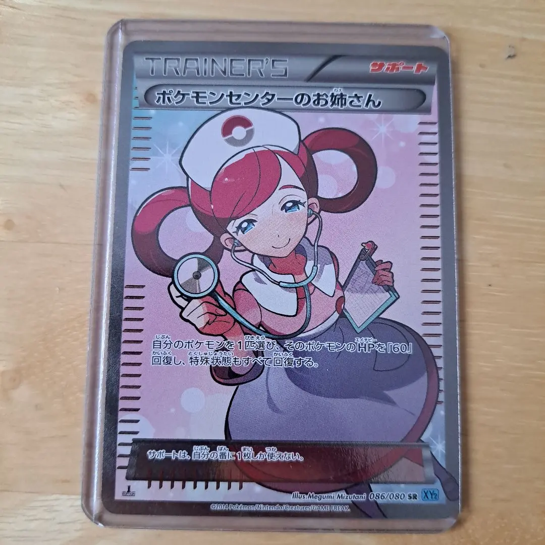 m42601378869_1.jpg?1771313343