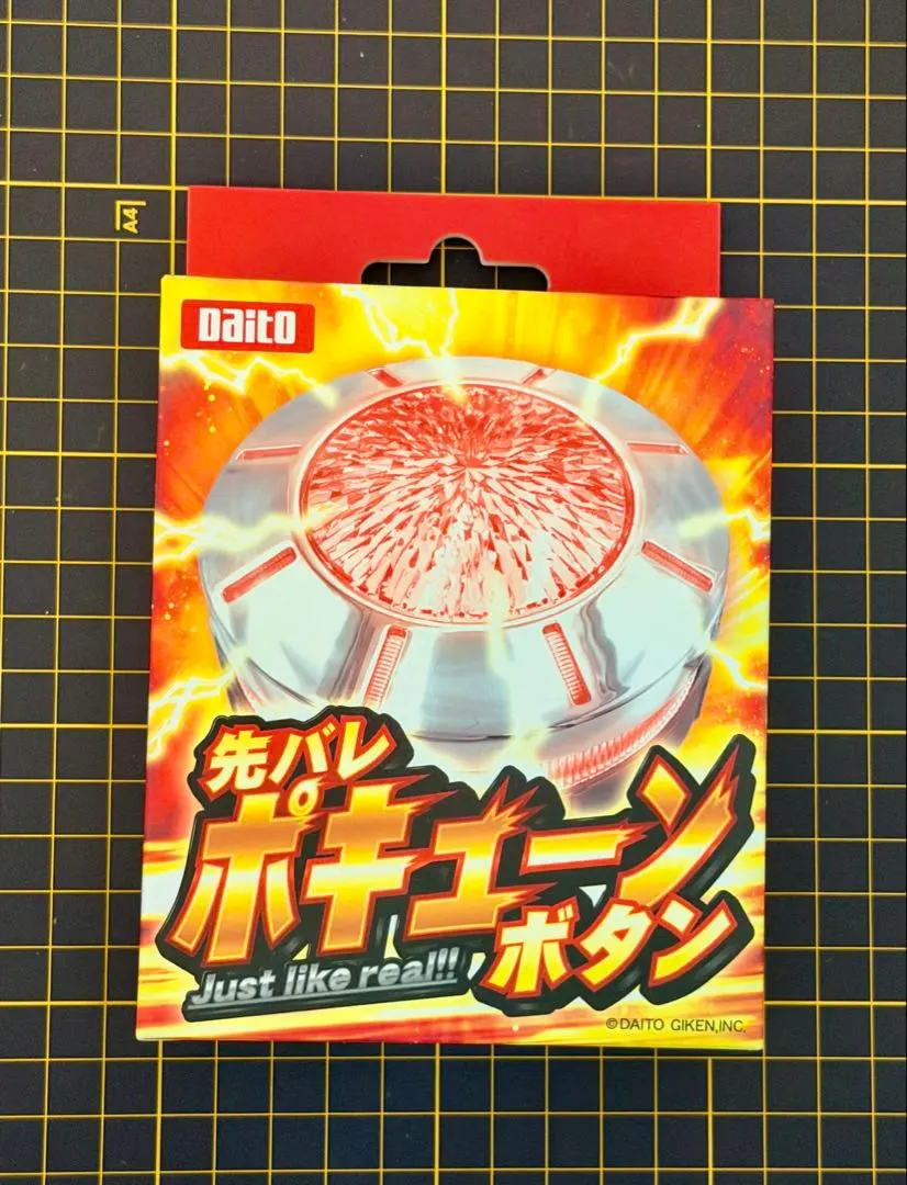 2026年最新】ポキューンの人気アイテム - メルカリ