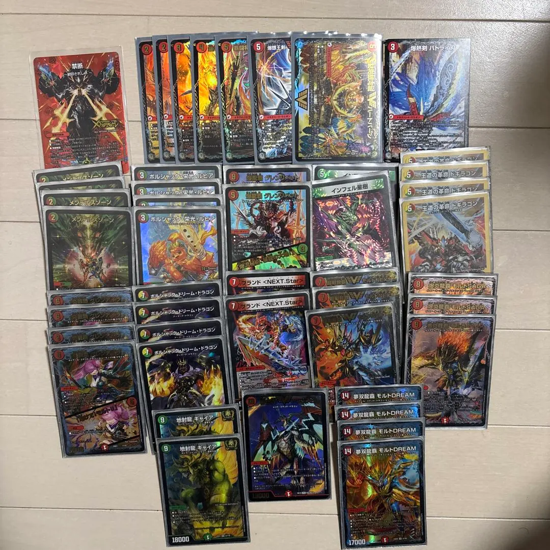 2026年最新】リースモルトドリームの人気アイテム - メルカリ