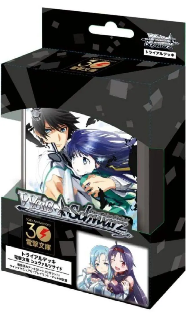 2026年最新】ヴァイスシュヴァルツ アクセルワールド boxの人気