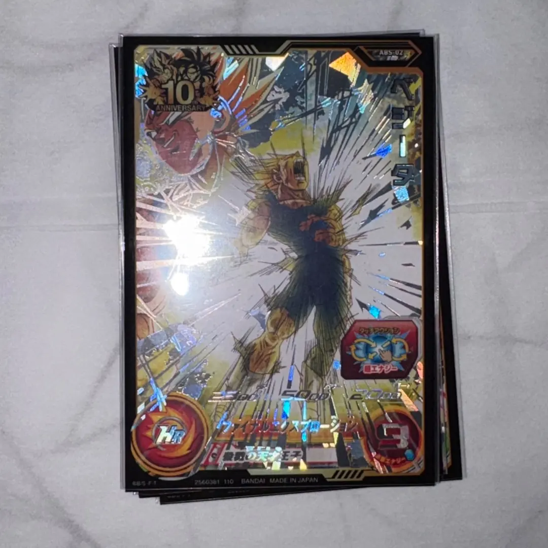 2026年最新】abs-02 ベジータの人気アイテム - メルカリ