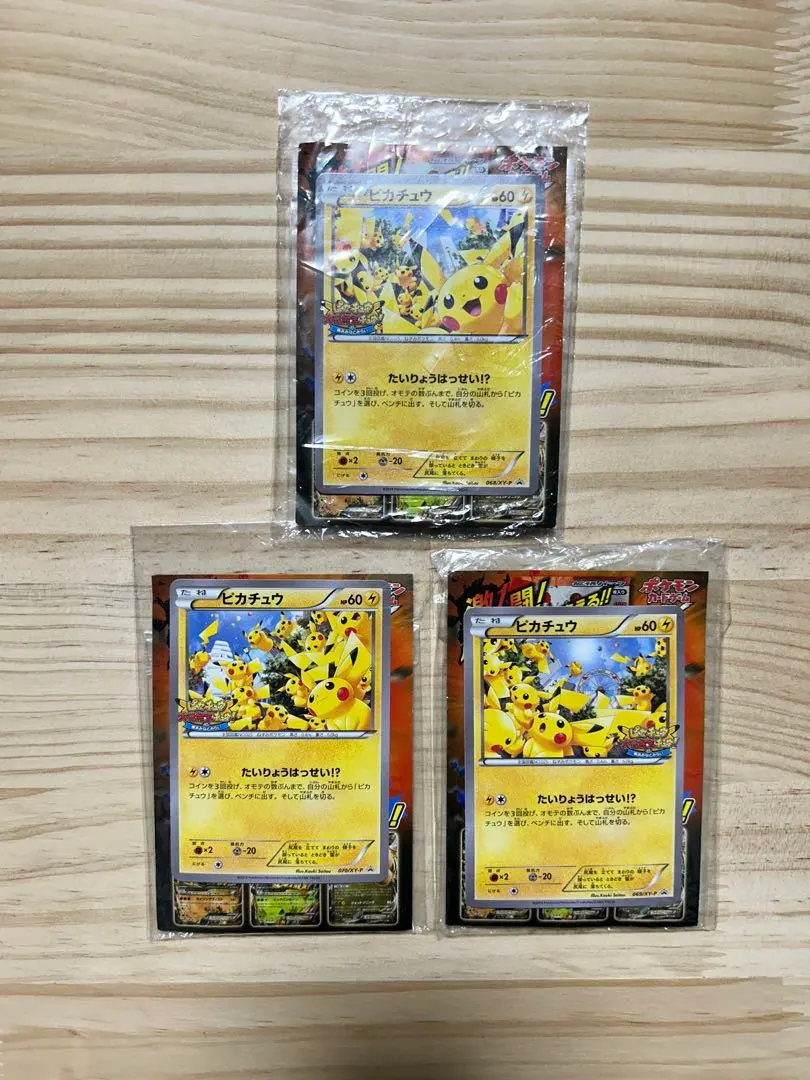 2026年最新】ピカチュウ たいりょうはっせい psa10の人気アイテム