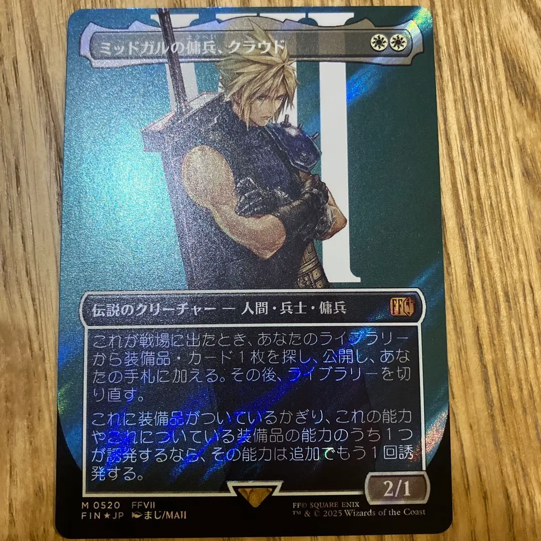 2026年最新】ミッドガルの傭兵、クラウド サージ foilの人気アイテム