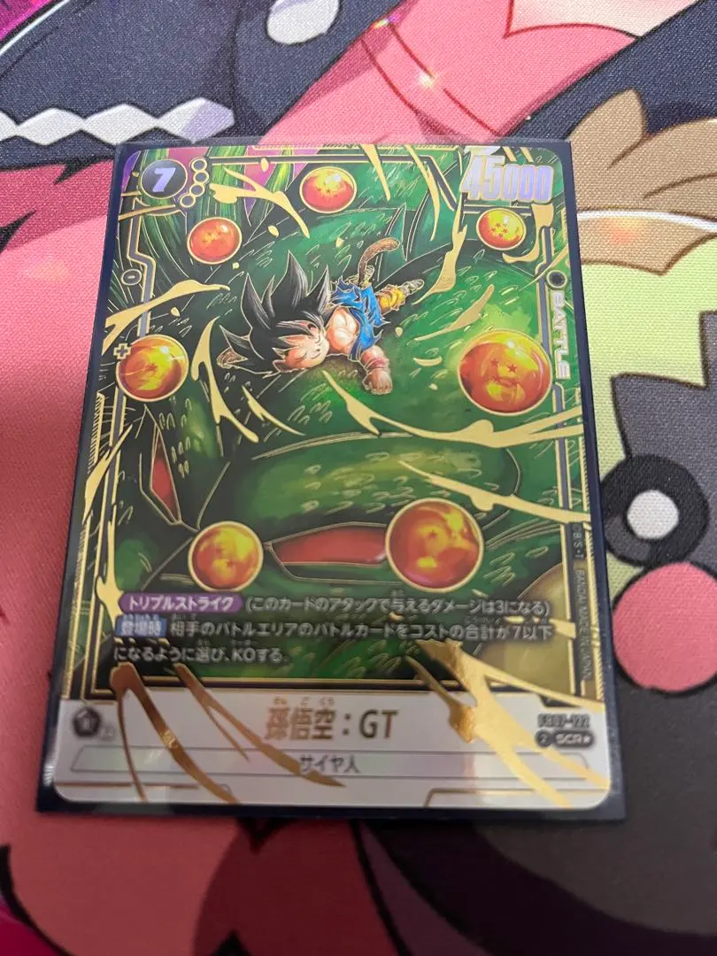 2026年最新】孫悟空：GT シークレット パラレルの人気アイテム - メルカリ