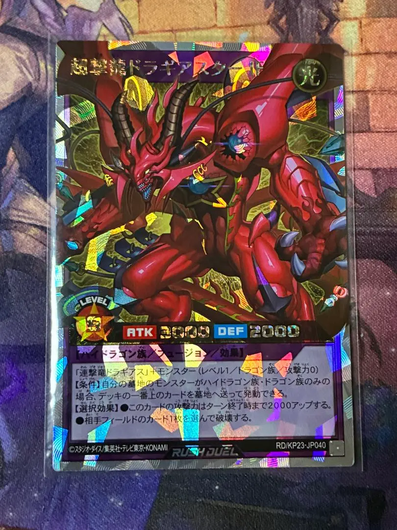 2026年最新】ドラギアス オーバーラッシュの人気アイテム - メルカリ