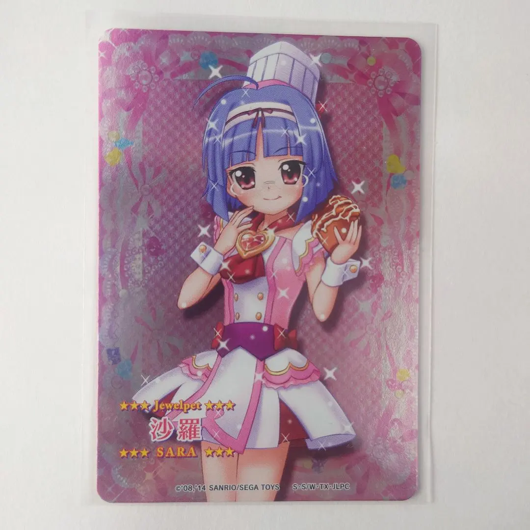 2026年最新】沙羅 まほうのエプロンの人気アイテム - メルカリ