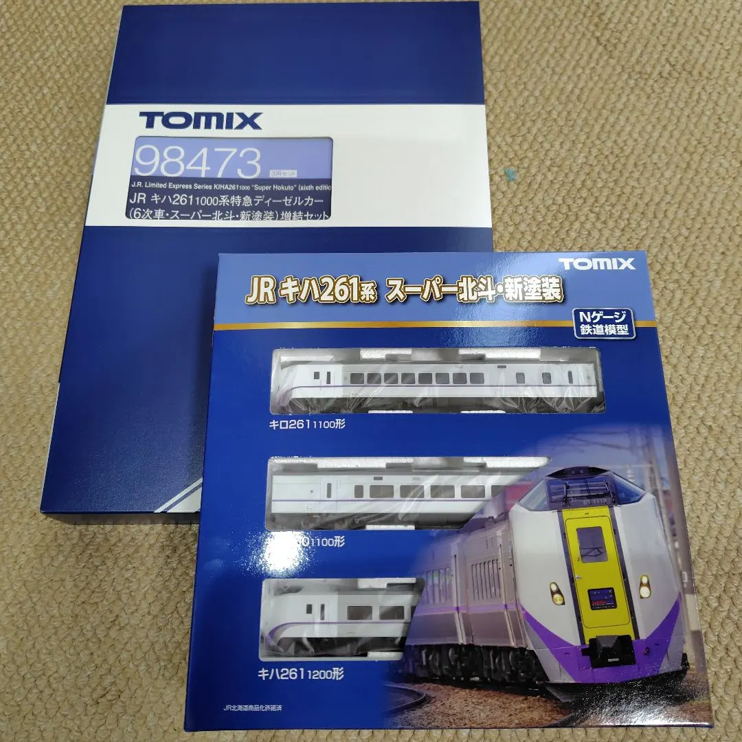 2026年最新】Nゲージ スーパー北斗の人気アイテム - メルカリ