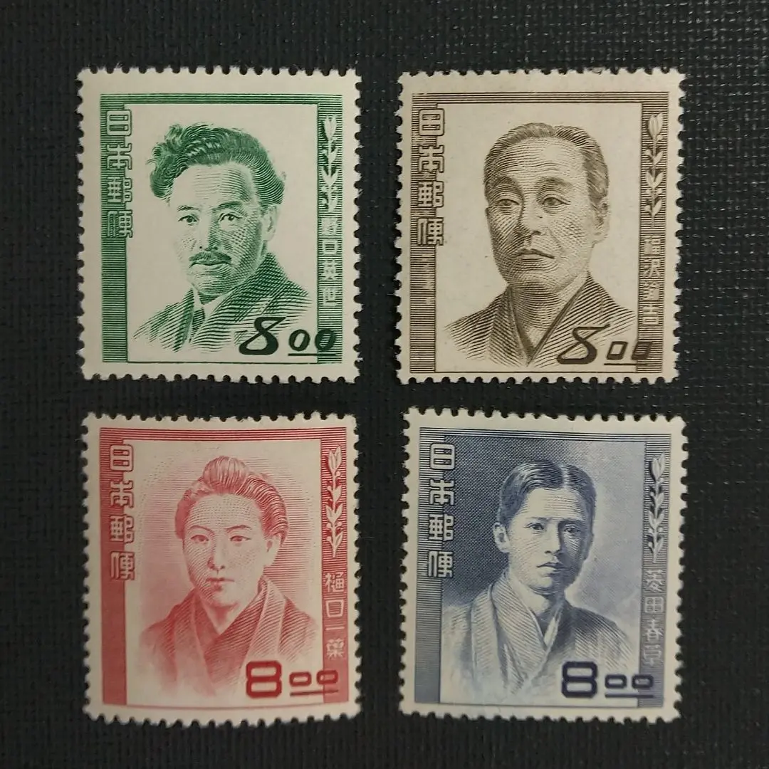 2026年最新】25銭 切手の人気アイテム - メルカリ