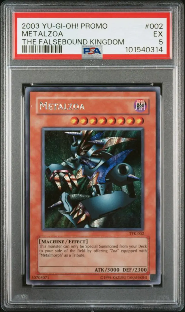 2026年最新】デビルゾア 英語の人気アイテム - メルカリ