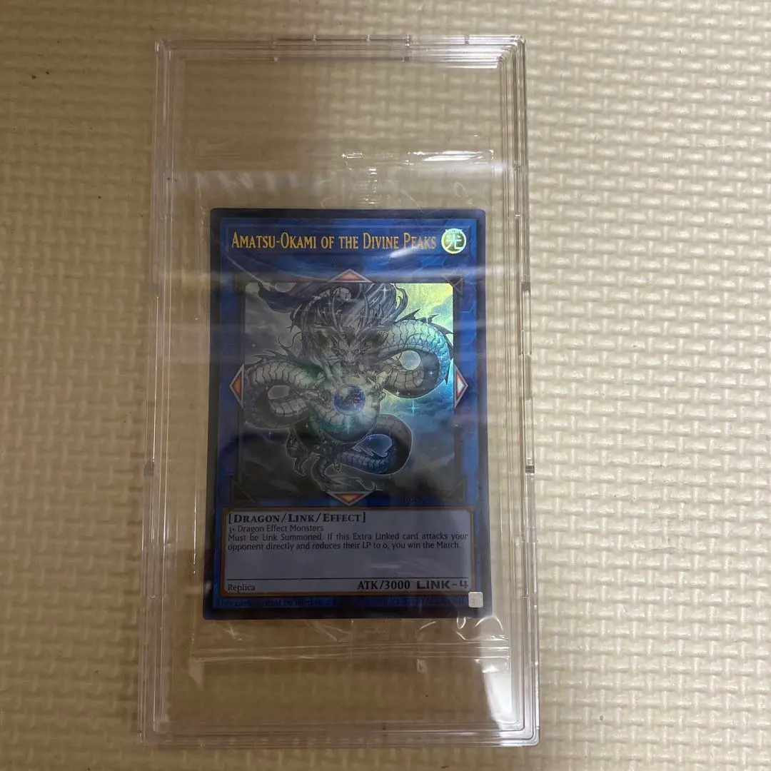 2026年最新】神峰之天津龗の人気アイテム - メルカリ