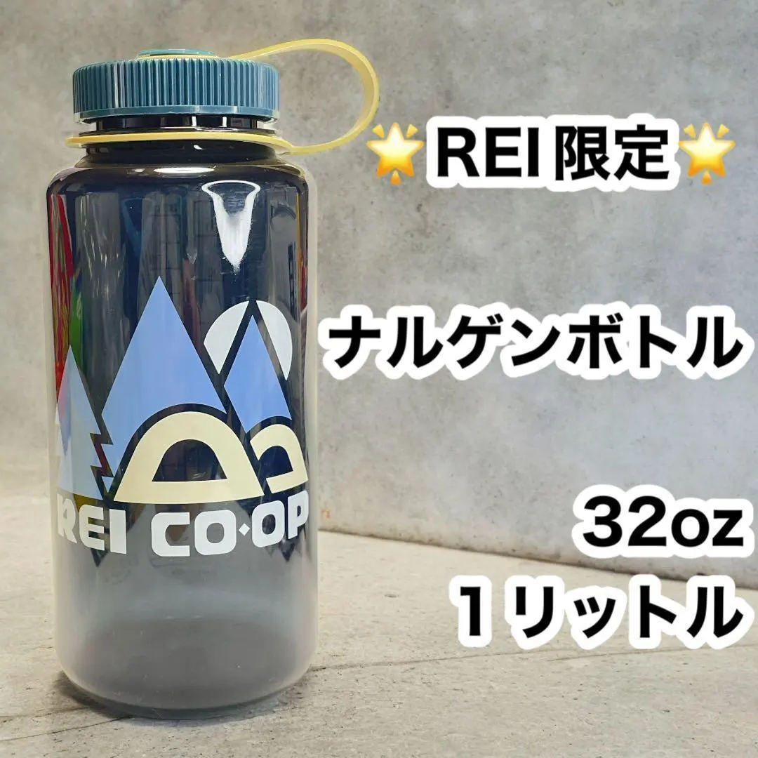 2026年最新】ナルゲンボトル コラボの人気アイテム - メルカリ