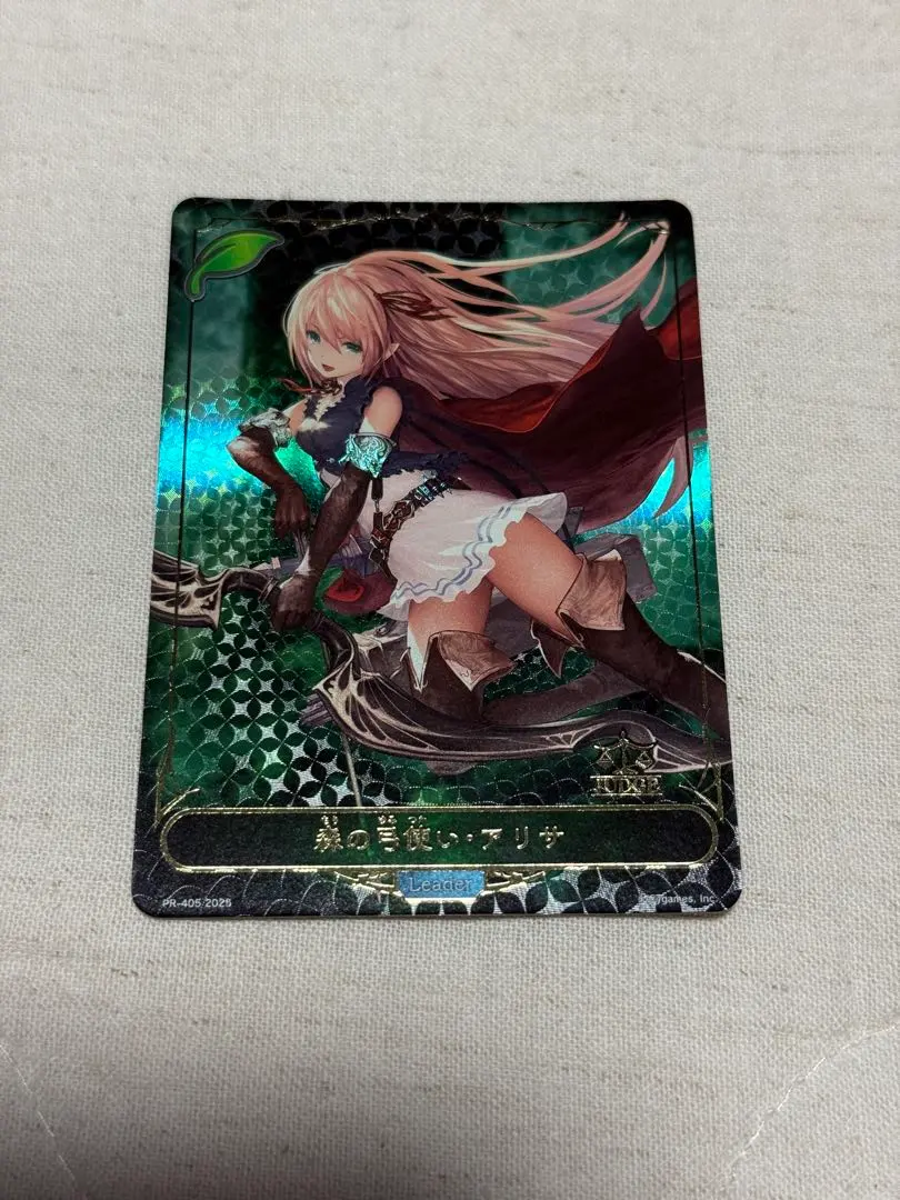 2026年最新】アリサ リーダーの人気アイテム - メルカリ