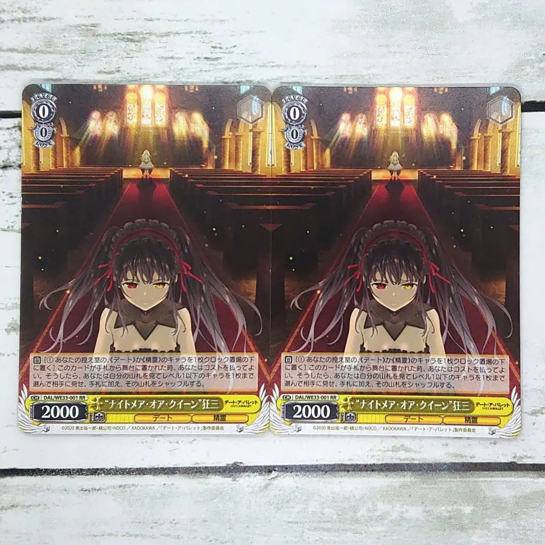 2026年最新】ナイトメアオアクイーンの人気アイテム - メルカリ